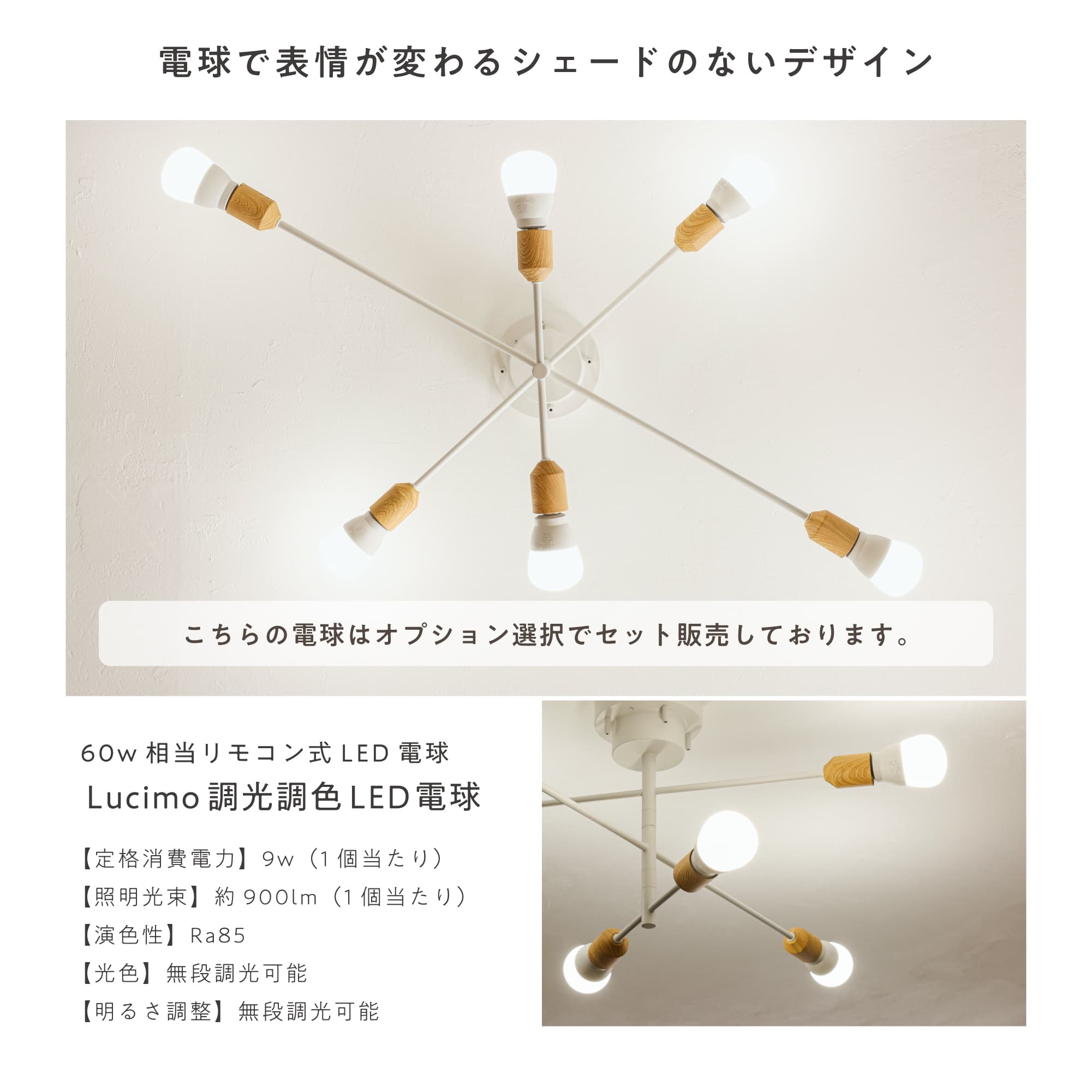 楽天市場】シーリングライト 6灯 LED対応 リモコン付き調光調色LED電球