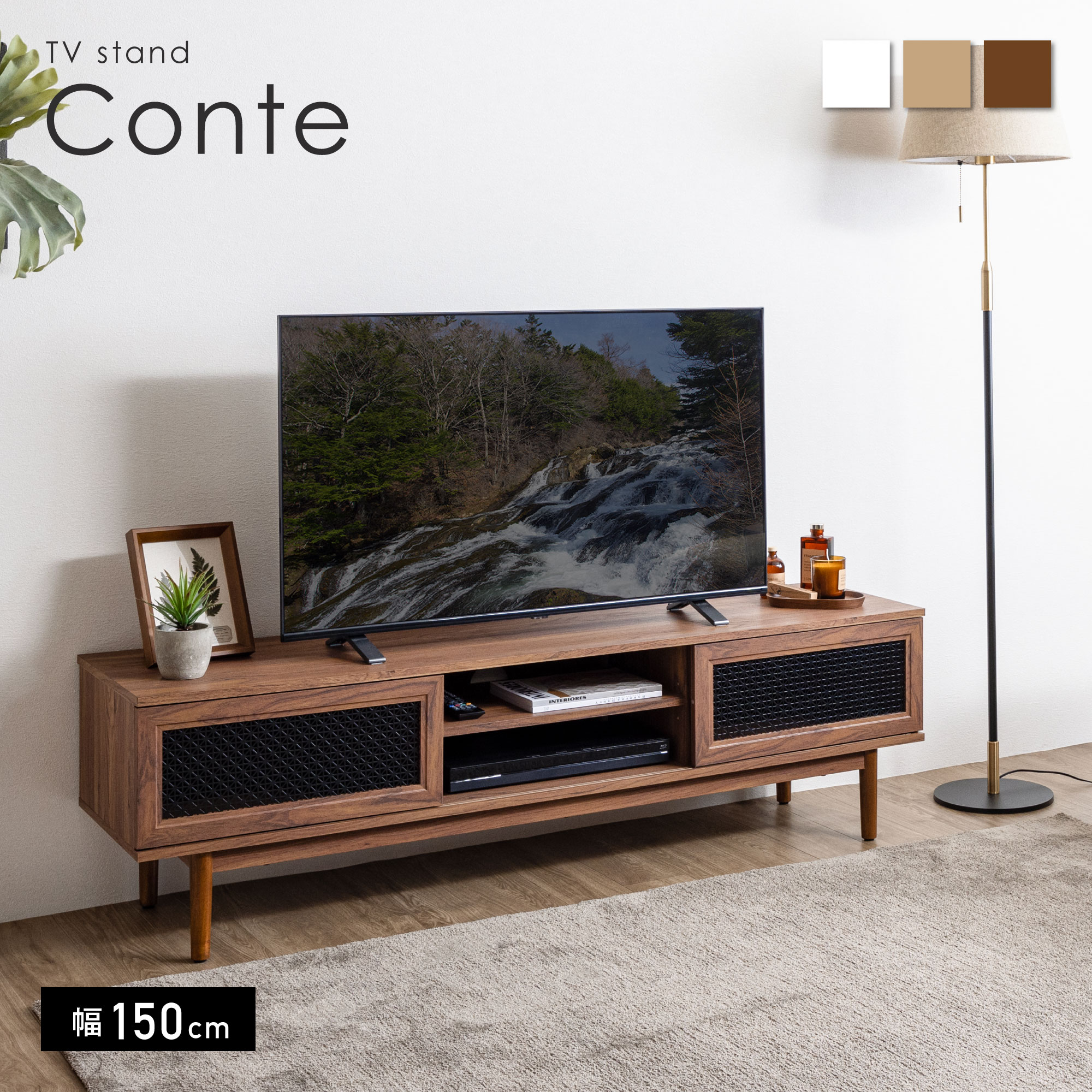 楽天市場】【数量限定10％OFF】テレビボード 150cm幅 テレビ台 テレビ