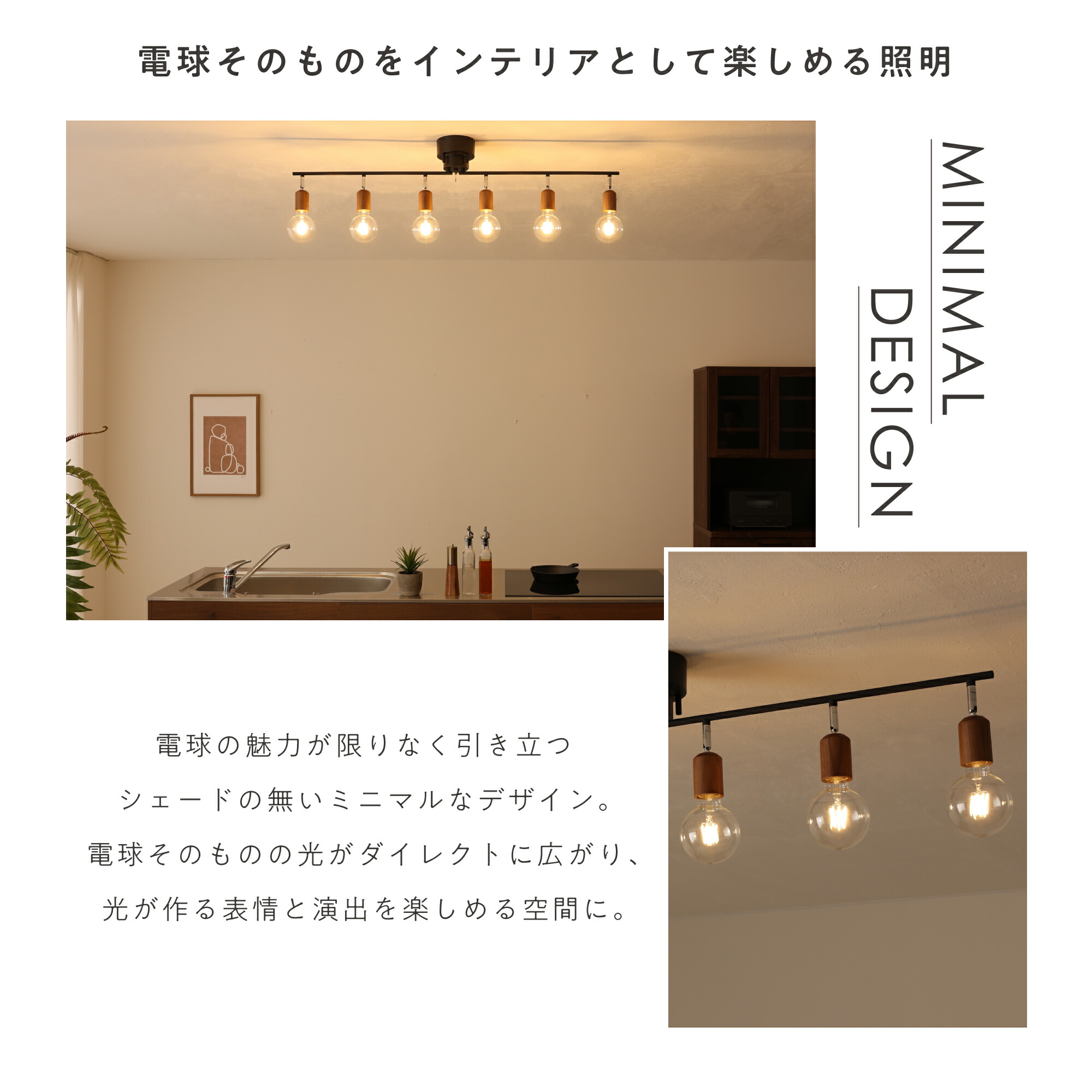 楽天市場】シーリングライト 6灯 天井照明 角度調節可能 間接照明 E26