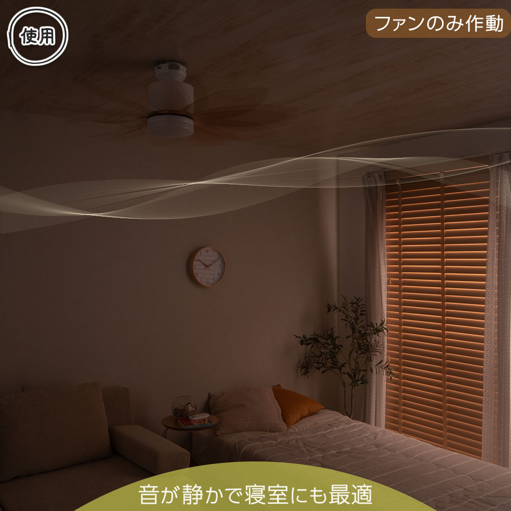 楽天市場】シーリングファンライト リモコン付き 天井 シーリング