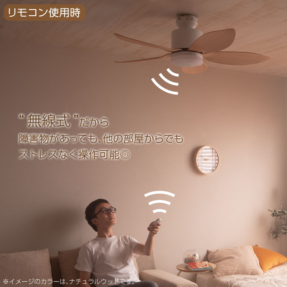 楽天市場】シーリングファンライト リモコン付き 天井 シーリング