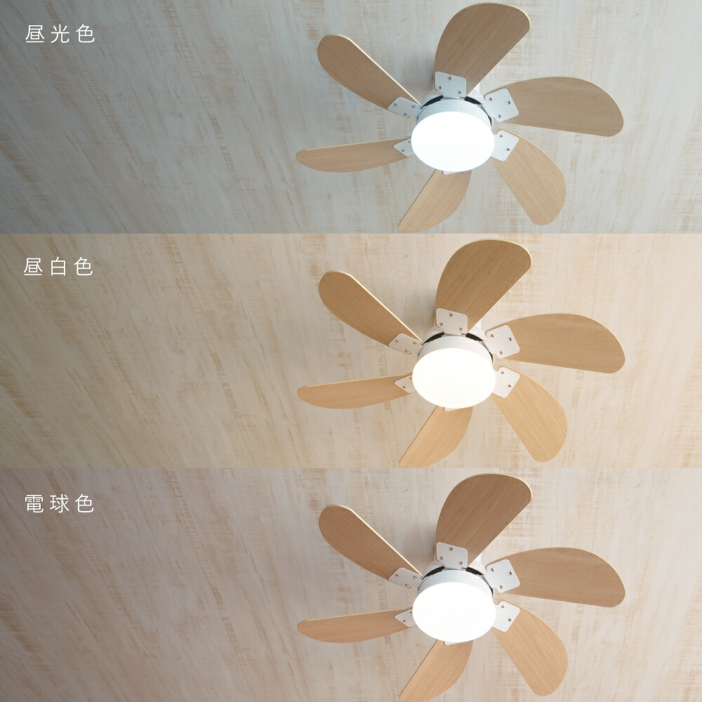 楽天市場】シーリングファンライト リモコン付き シーリングライト