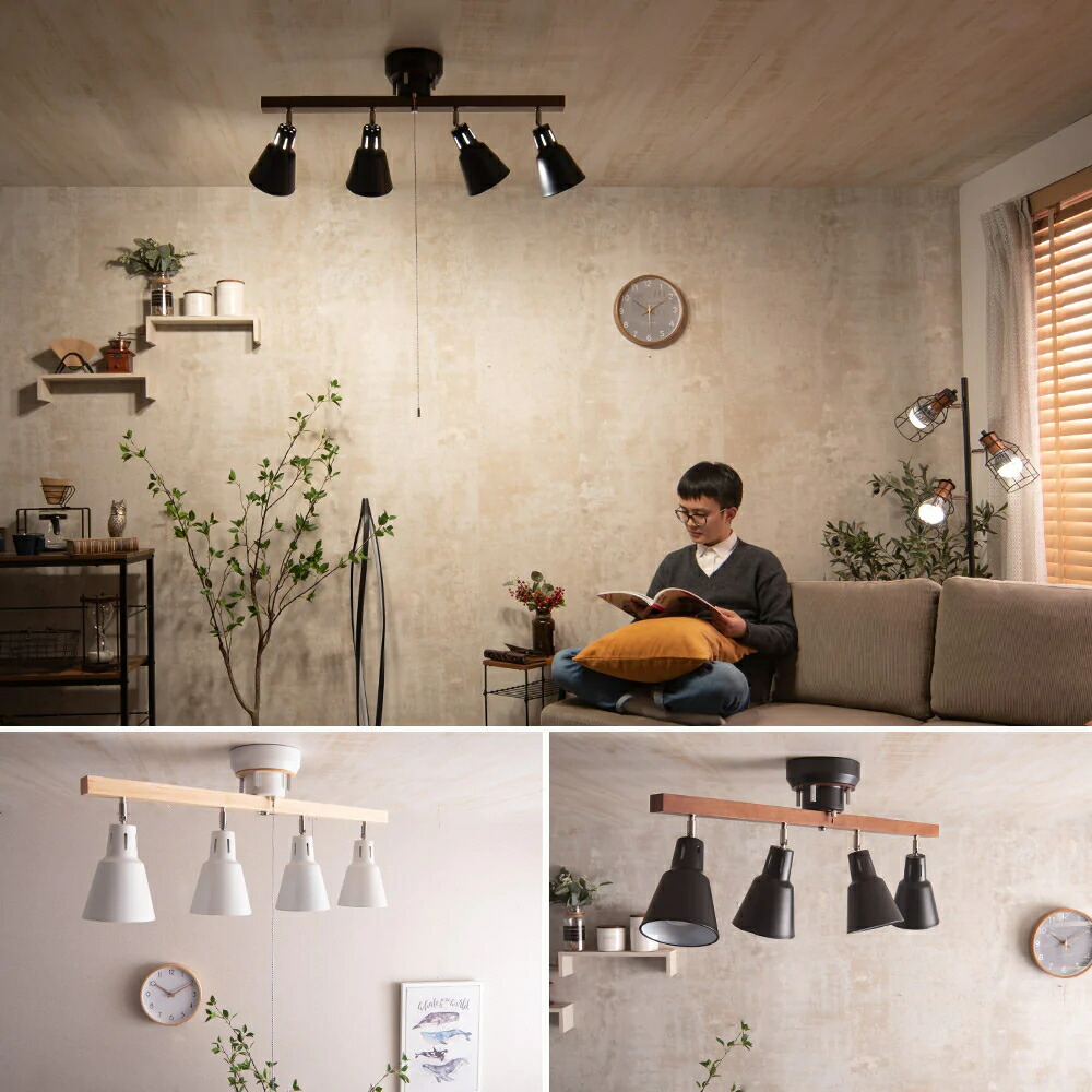 楽天市場】シーリングライト 4灯 リモコン付き スポットライト