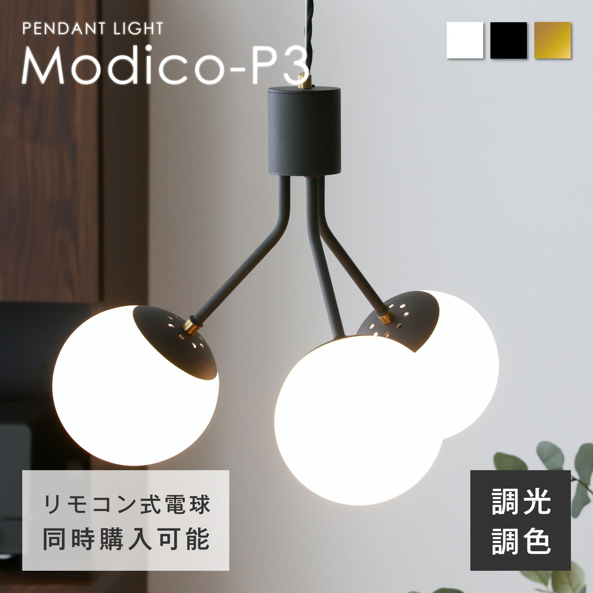 楽天市場】ペンダントライト 3灯（口金E17）（天井照明｜ライト・照明