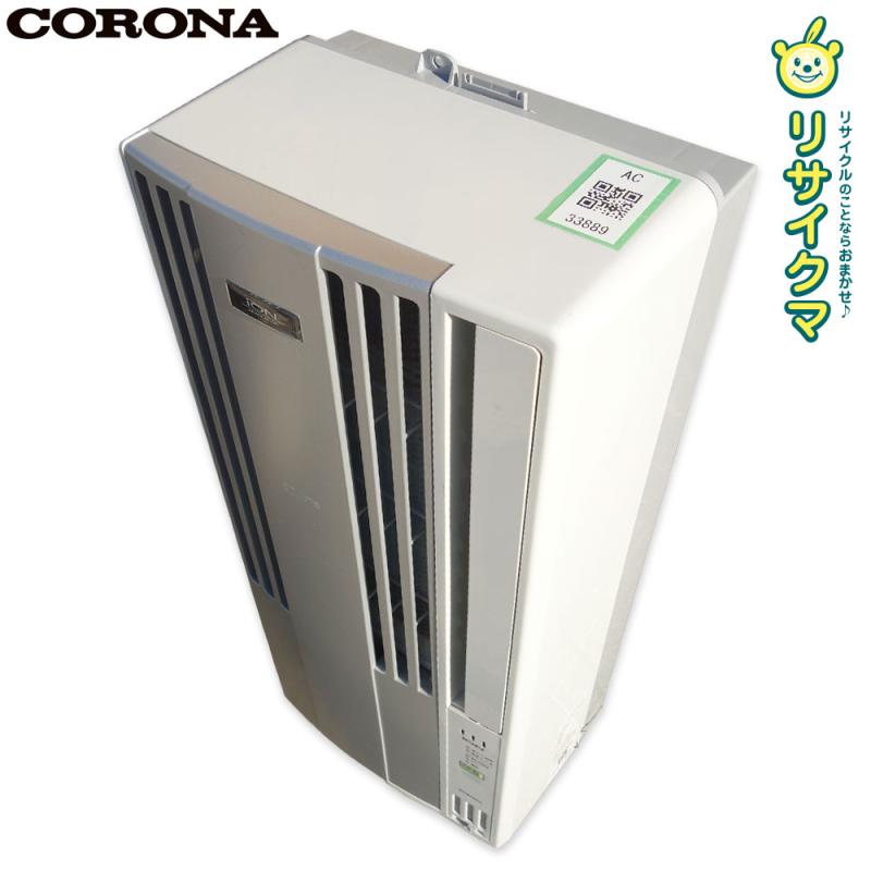 楽天市場】cw-1621 窓用エアコンの通販