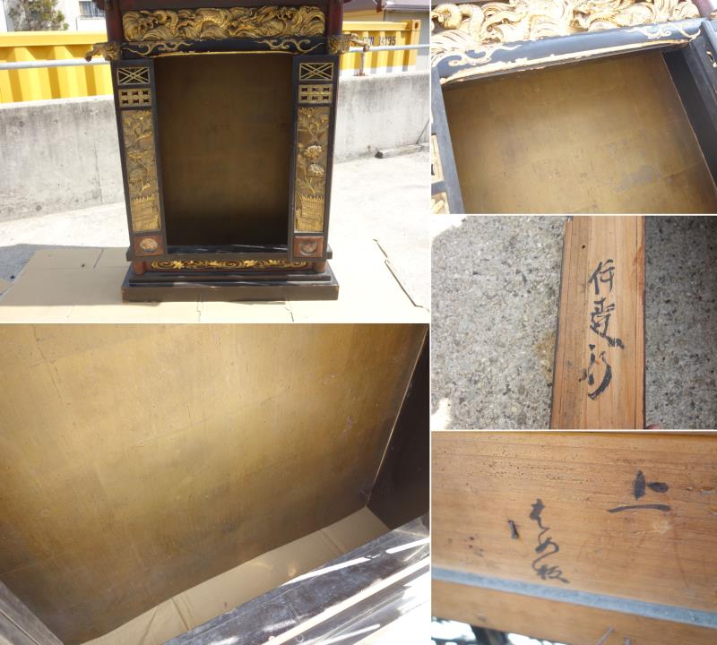 楽天市場】【中古】K▽中国 唐物 厨子 仏教美術 仏壇 時代厨子 細密