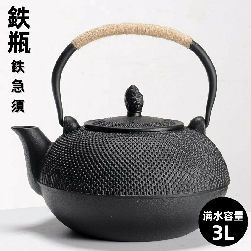 楽天市場】鉄瓶 大容量の通販