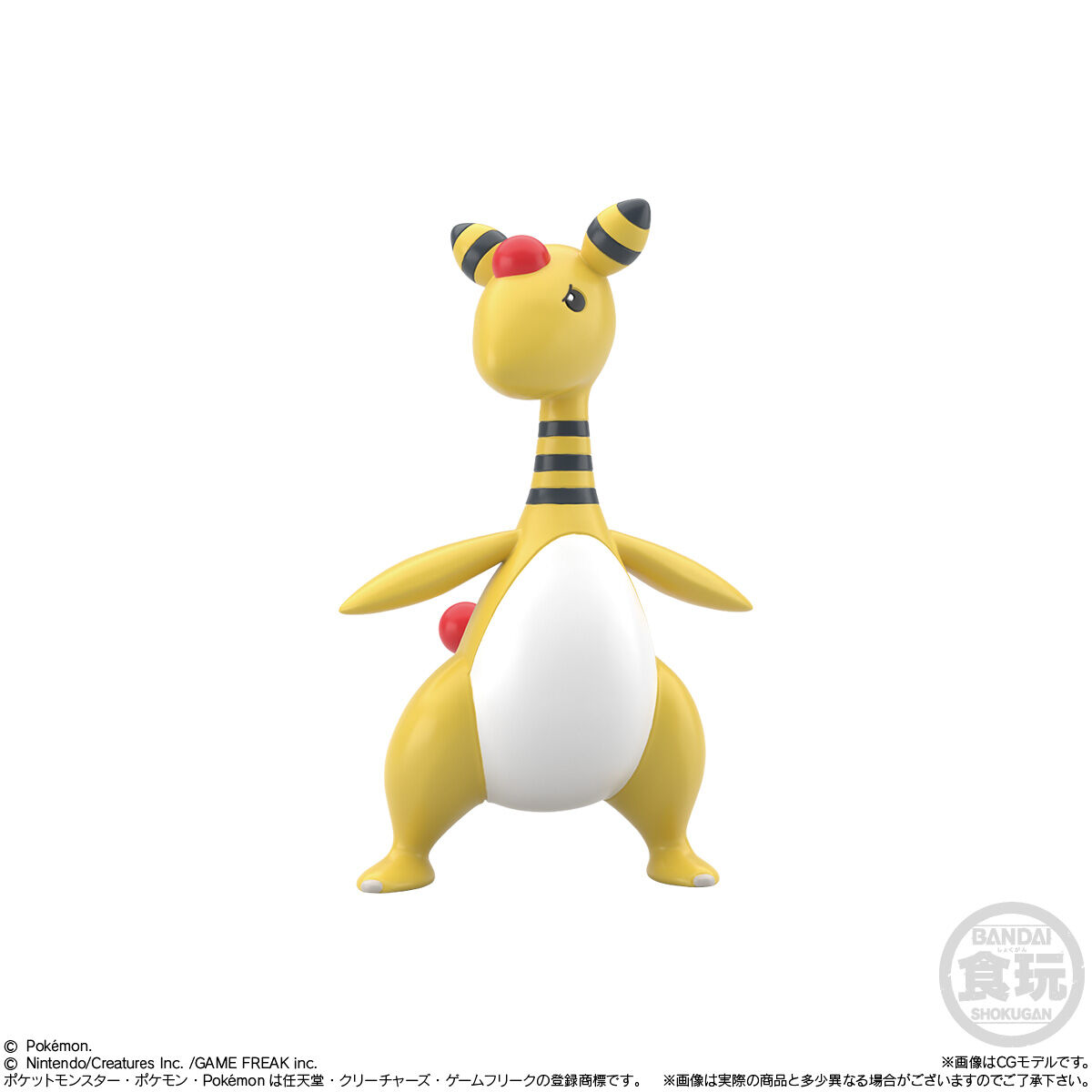 楽天市場】ポケモンスケールワールド ジョウト地方2 5．デンリュウ