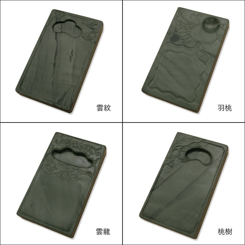 楽天市場】【送料無料】 硯 栗成 『?河緑石硯 各種』 書道 習字 緑