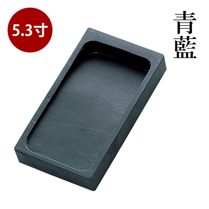 呉竹 硯 墨」の人気商品一覧 | 安い商品を通販サイトから探す - 価格.com