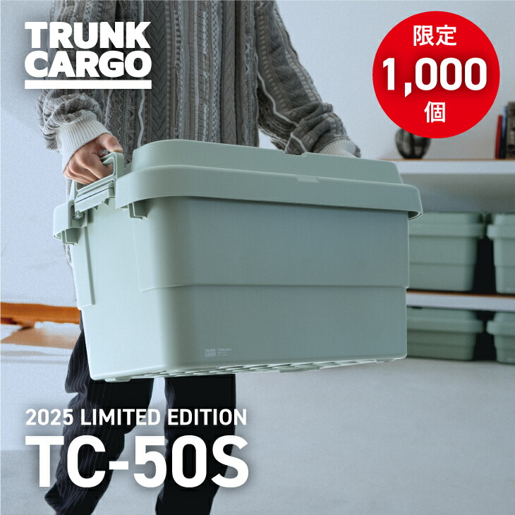 USヴィンテージ』ツールケース コンテナボックス トランク RWmis25 US