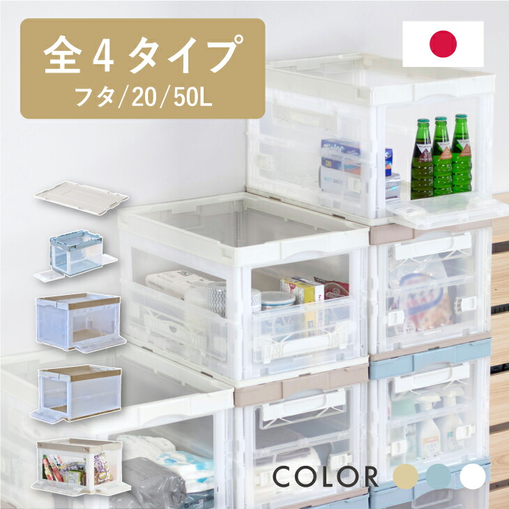 プラコン・折りコン リス CB-75扉L 大サイズ 3個セット 扉付き CB-