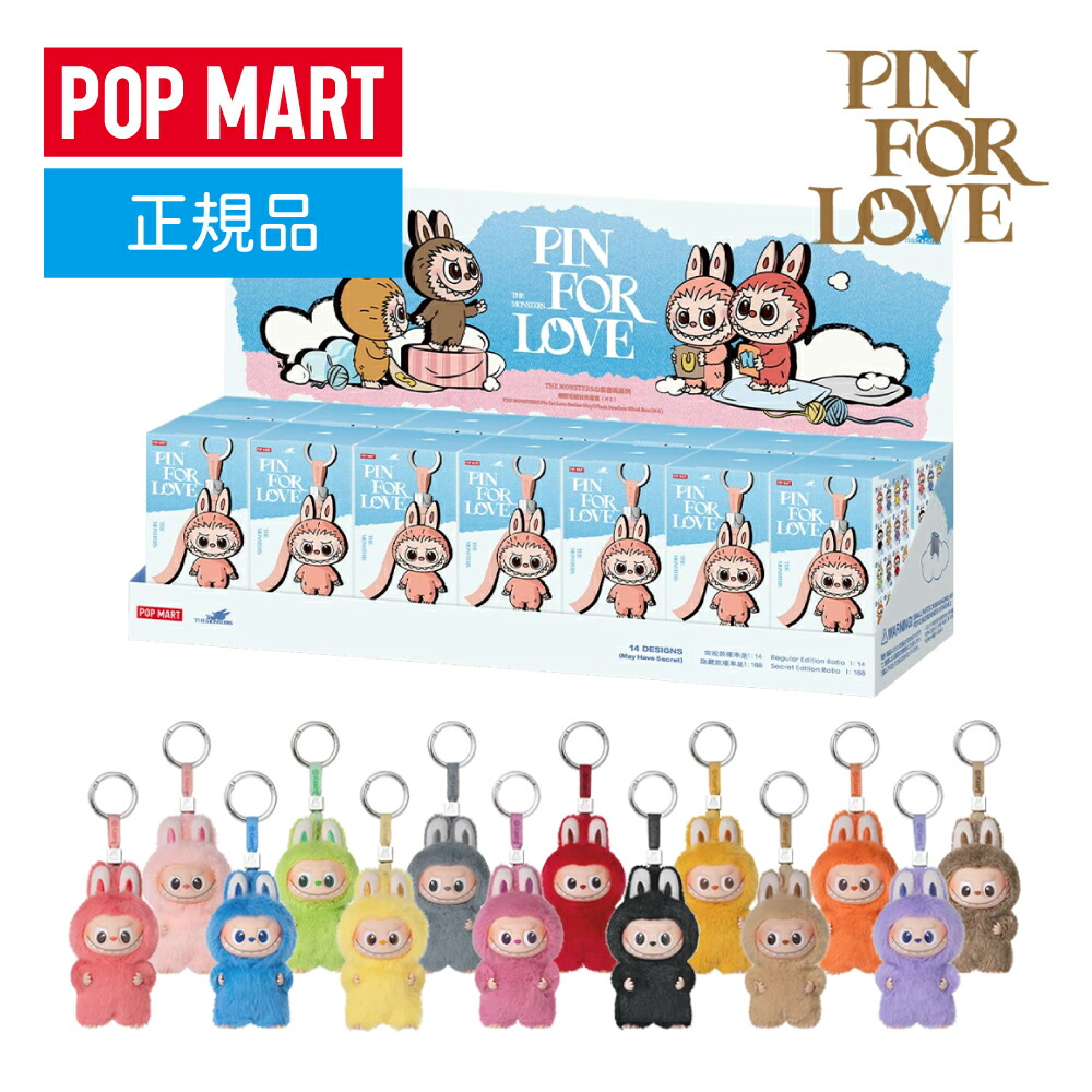 PIN FOR LOVEピンフォーラブ イニシャル後半アソートミニラブブ 正規品