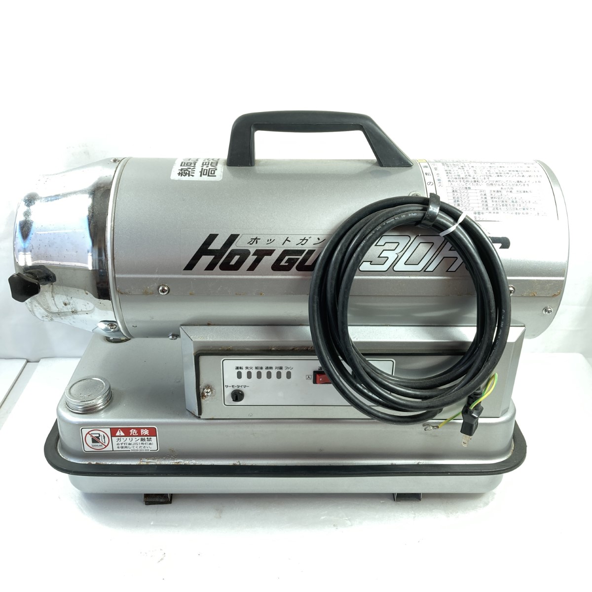 SHIZUOKA☆ジェットヒーターHG30R快調ホットガン