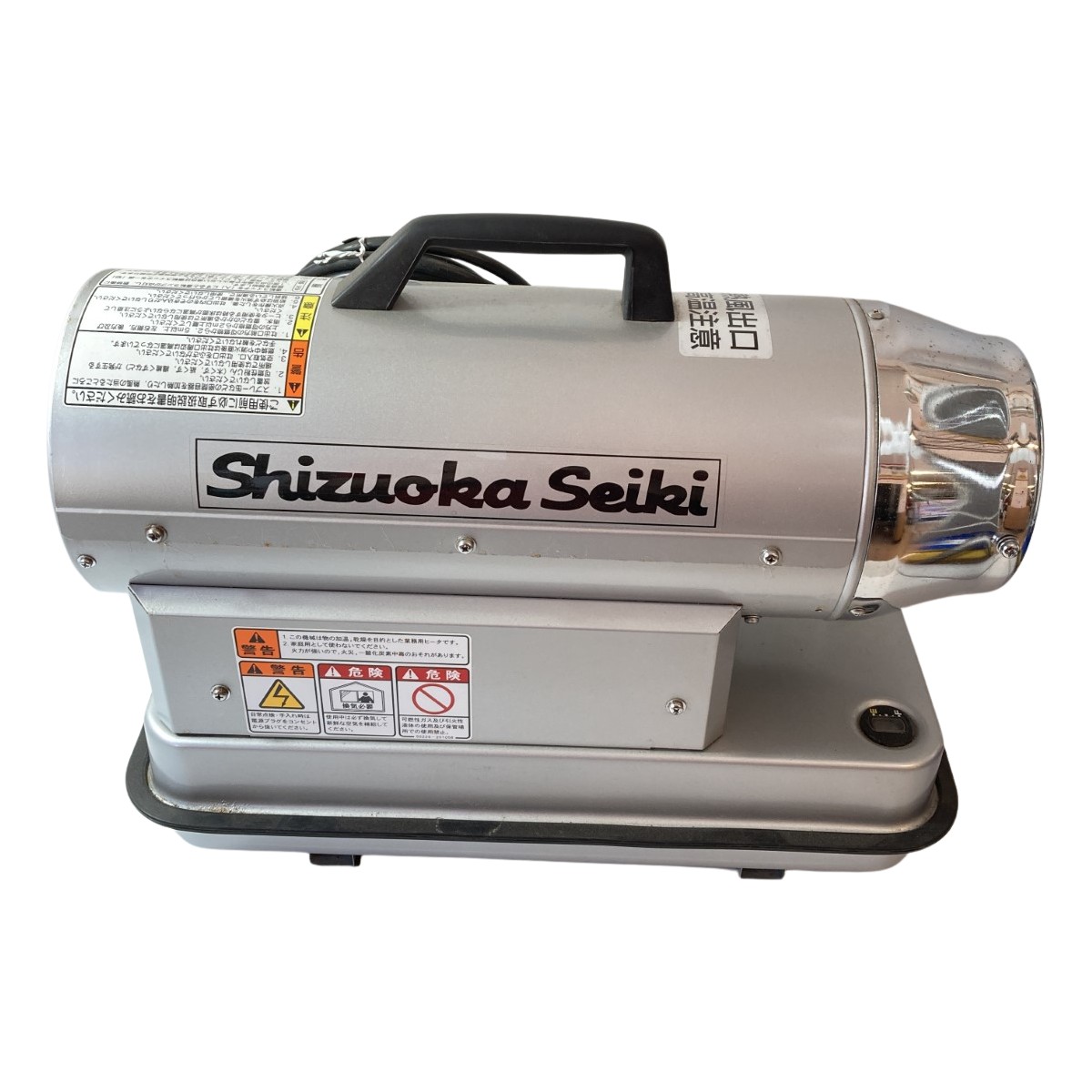 楽天市場】＊＊【中古】静岡製機株式会社 ジェットヒーター ホットガン