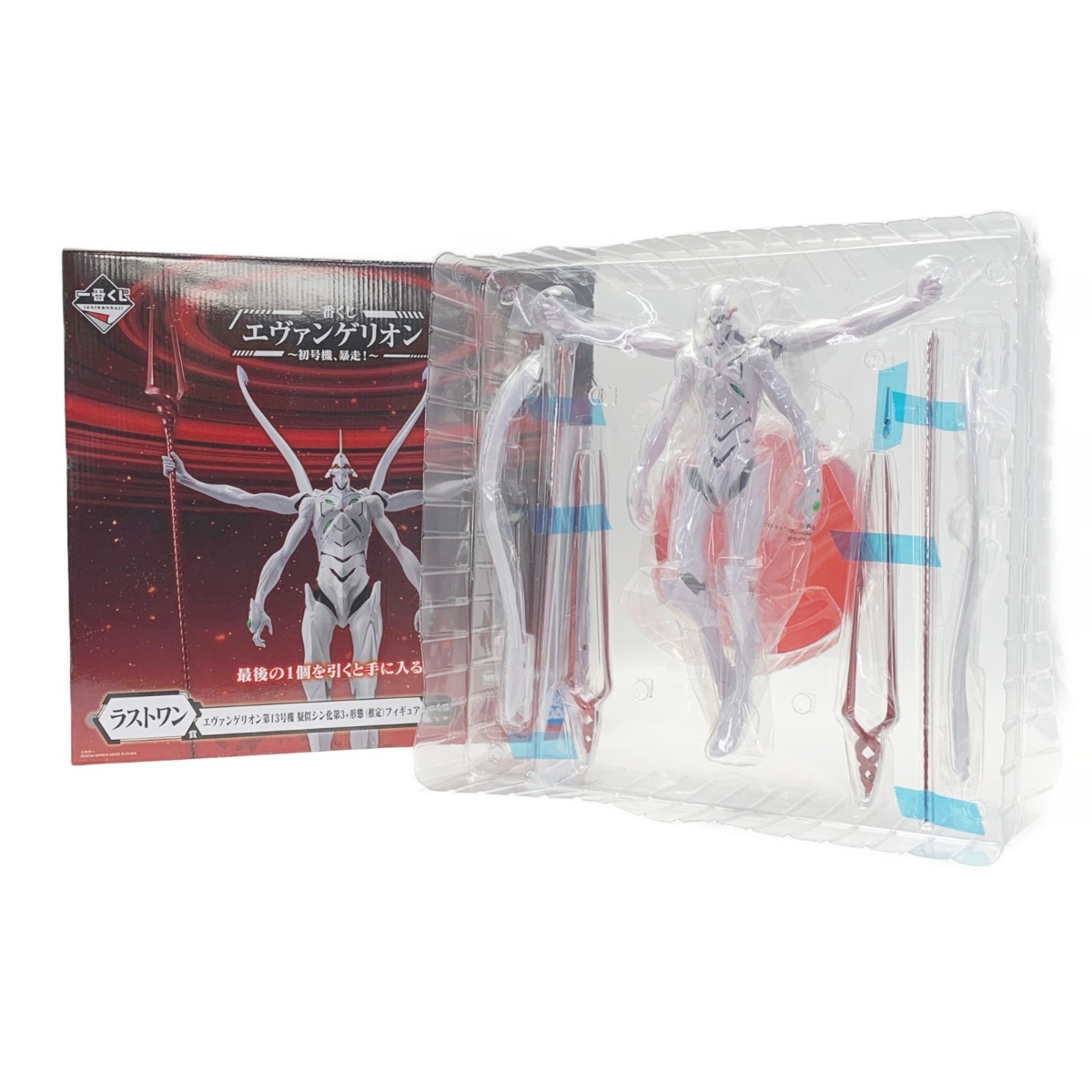 一番くじ エヴァンゲリオン B賞 第13号機 オンライン ラストワン賞 初