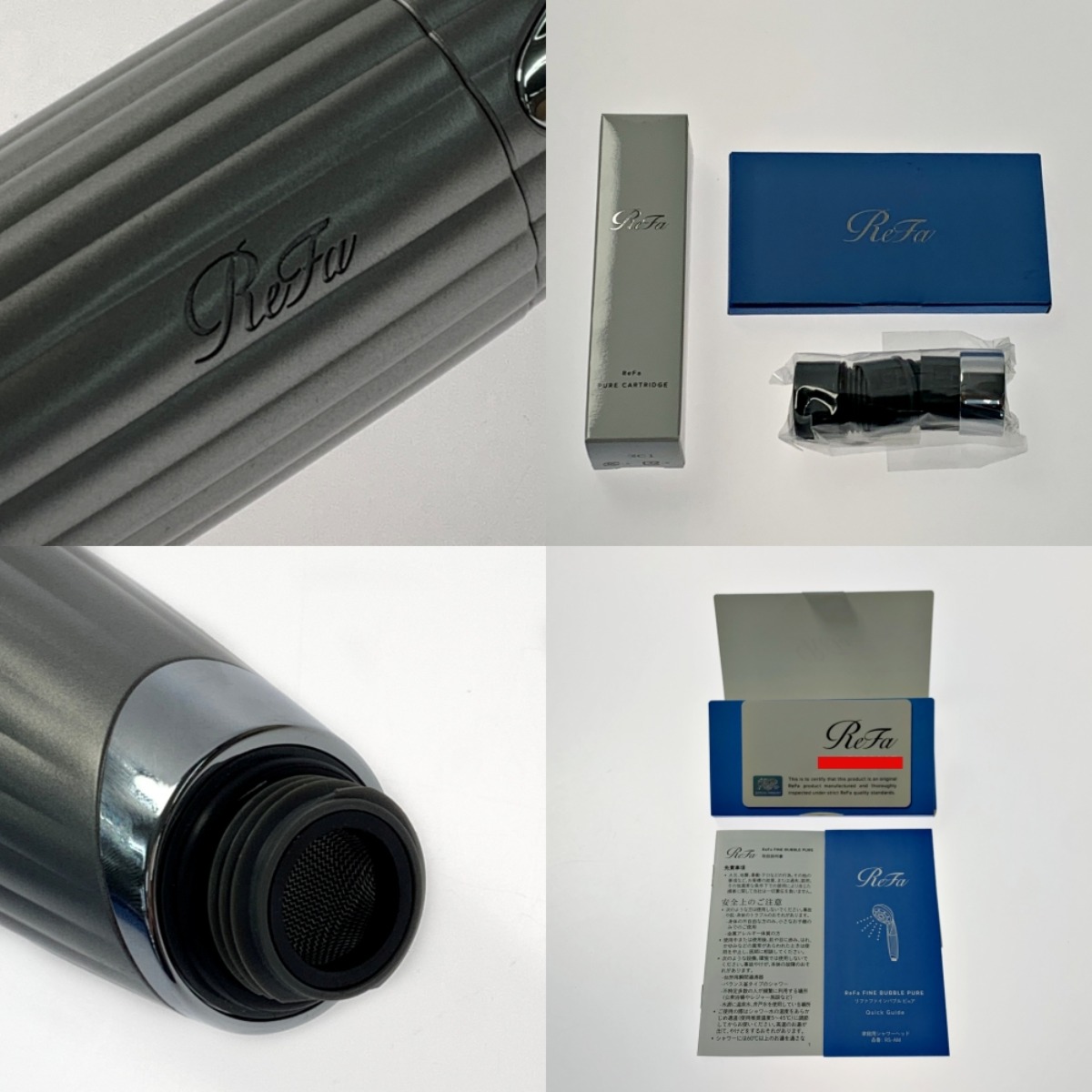 楽天市場】【中古】ReFa リファ《 ファインバブル ピュア 》 シャワー