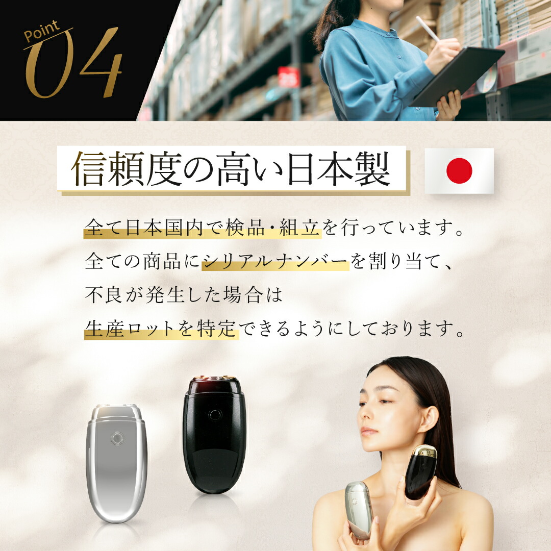 楽天市場】[期間限定ポイント10倍] [正規代理店] 日本製 EMS 美顔器