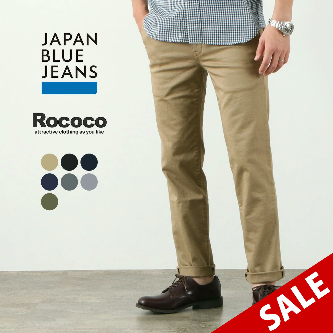 楽天市場】【30％OFFクーポン対象】JAPAN BLUE JEANS（ジャパンブルー