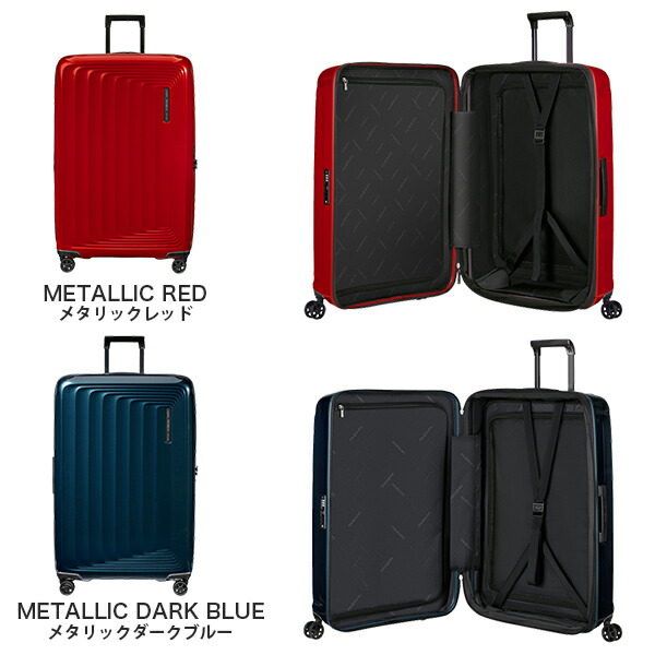 楽天市場】サムソナイト ヌオン スピナー 81cm EXP スーツケース