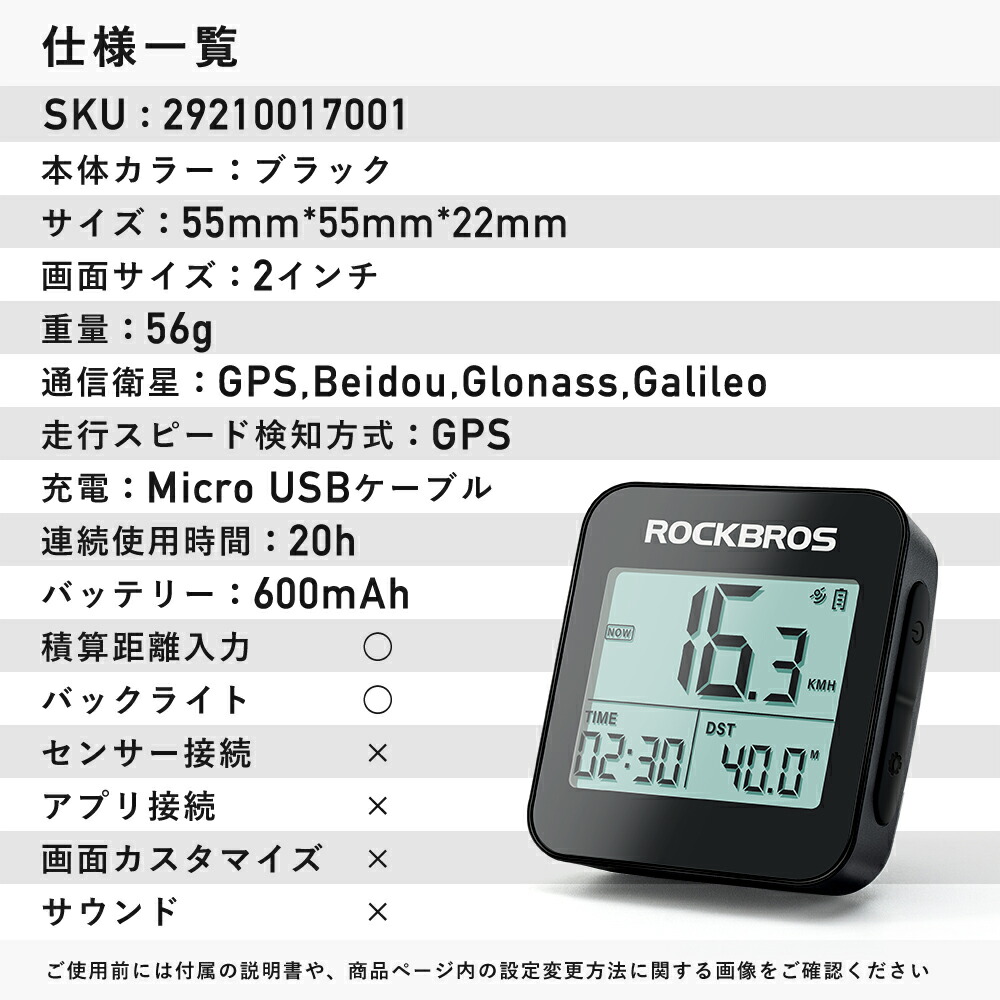 楽天市場】マラソンSALE☆5%OFF【4350円→4132円】サイコン サイクル