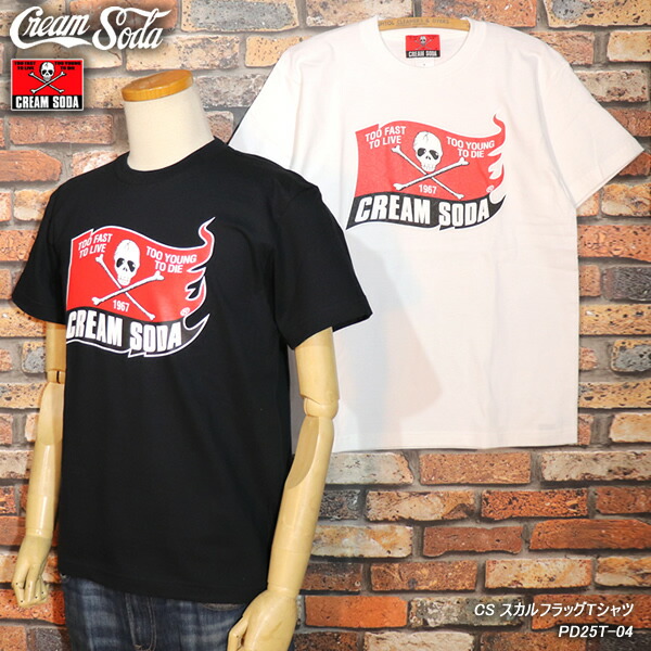 楽天市場】CREAM SODA クリームソーダ CS スカルフラッグTシャツ PD25T