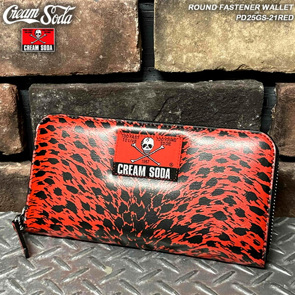 クリームソーダ角ドクロバスタオル！検索☆ロカビリーピンクドラゴン