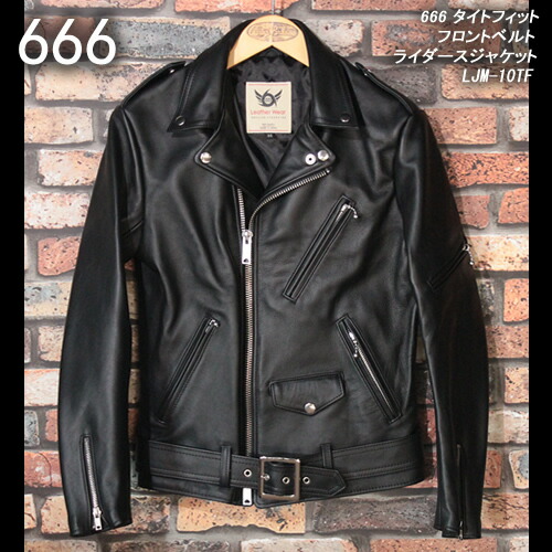 楽天市場】666トリプルシックス◇666 タイトフィットフロントベルト