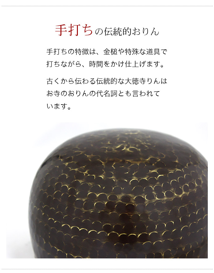 大型 文政12年 寺院用 磬子 おりん バチ付 寺院仏具 仏教美術