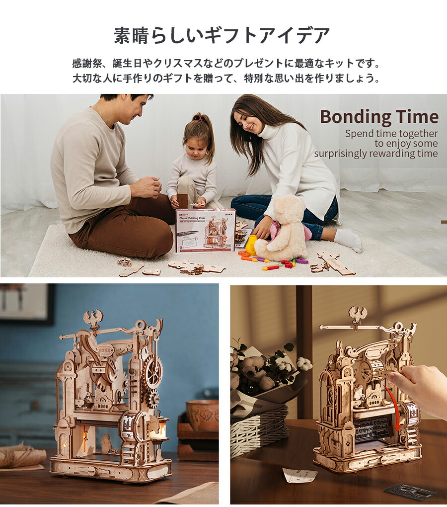 楽天市場】立体パズル 大人 子供 ROKR ウッドパズル 3Dウッドパズル