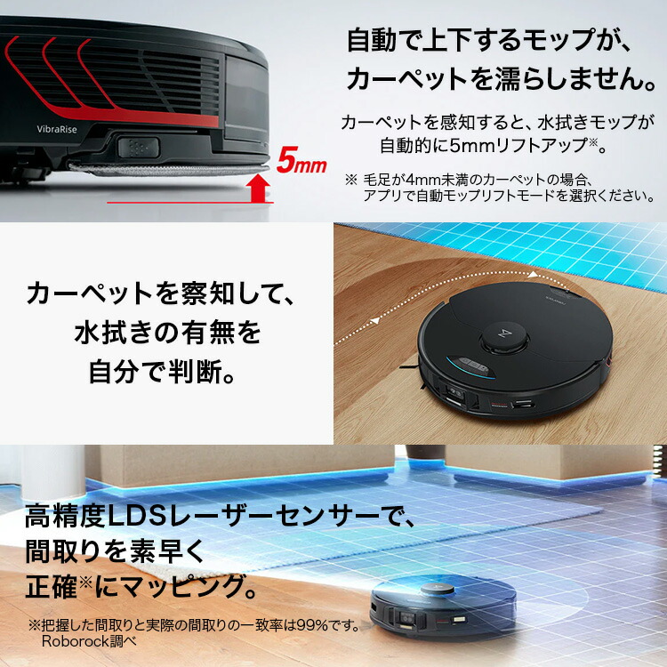 楽天市場】ロボロック Roborock S7 MaxV Ultra S7MU52-04 ロボット掃除