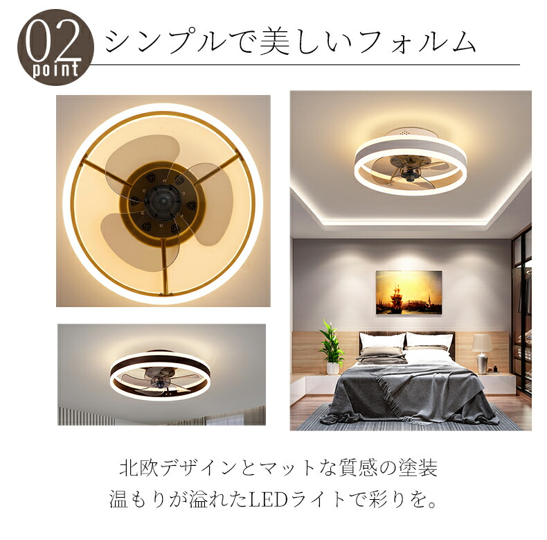 楽天市場】シーリングファンライト led 調光調色 おしゃれ ファン付き