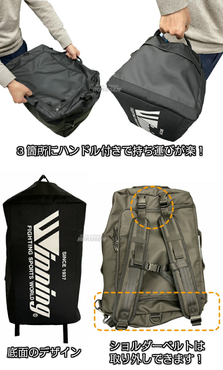 新品】Winningコンビネーションバッグ BC4500 Winning/ウイニング