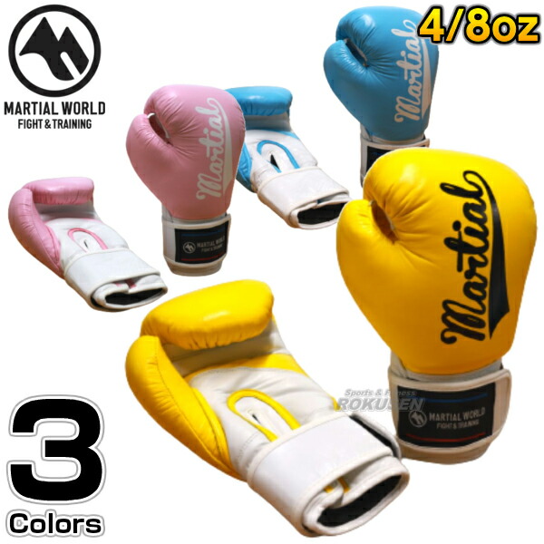 winning14ozスパーリング用グローブ2010～12年のもの winning14oz