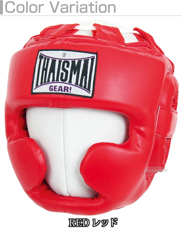 美品）BOXER ヘッドギア レッド M 美品）BOXER ヘッドギア レッド M 美