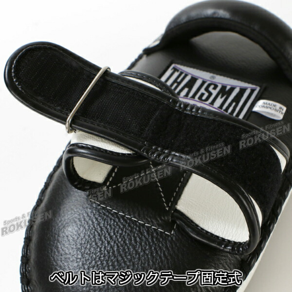 美品】ISAMI イサミ 湾曲型キックミット 黒/白 2個セット 美品】ISAMI