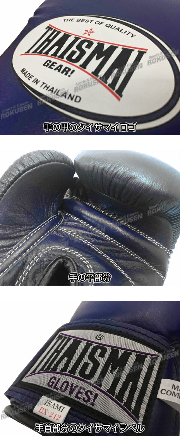 ISAMI BOXER ボクシンググローブ ネイビー ISAMI BOXER ボクシング