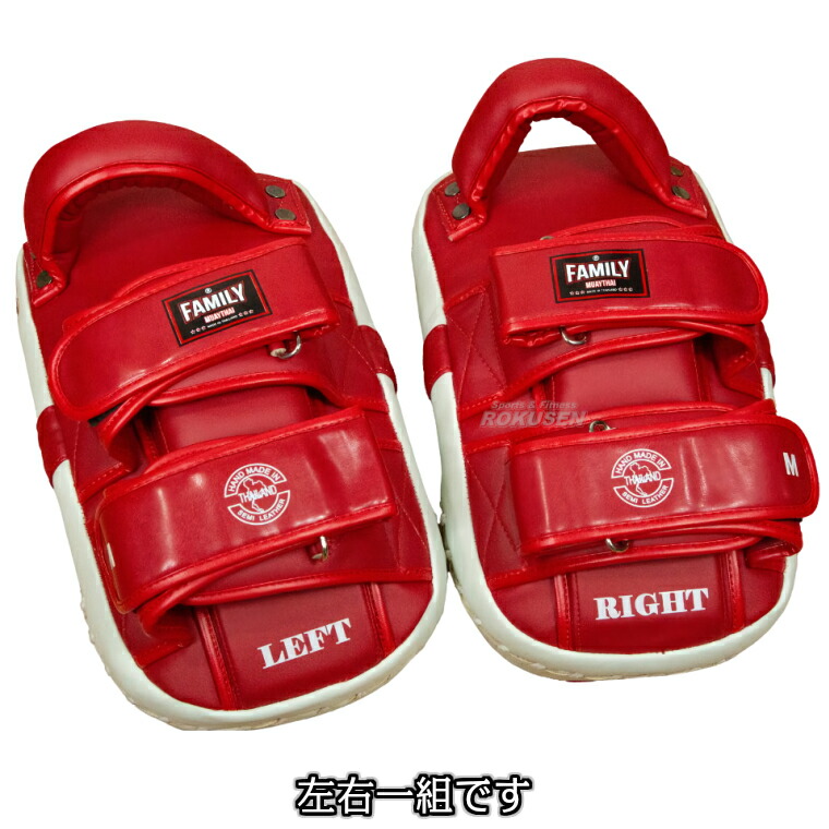 MARTIAL WORLD キックミット 6個セット MARTIAL WORLD キックミット 6