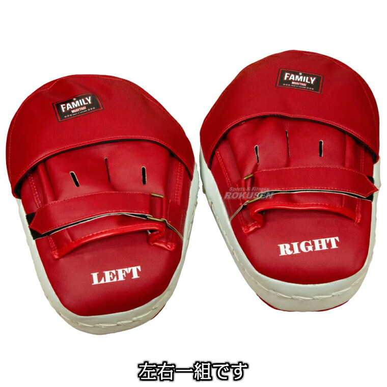 楽天市場】【マーシャルワールド】ファミリームエタイパンチングミット