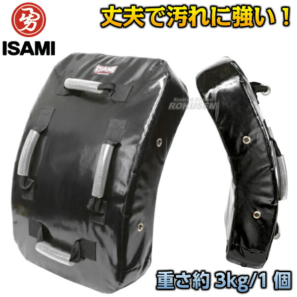 楽天市場】【ISAMI・イサミ】ビッグミット ターポリンミット SS-910