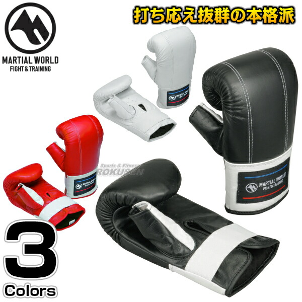 楽天市場】【マーシャルワールド】パンチンググローブI S/M/L PG-PRO1