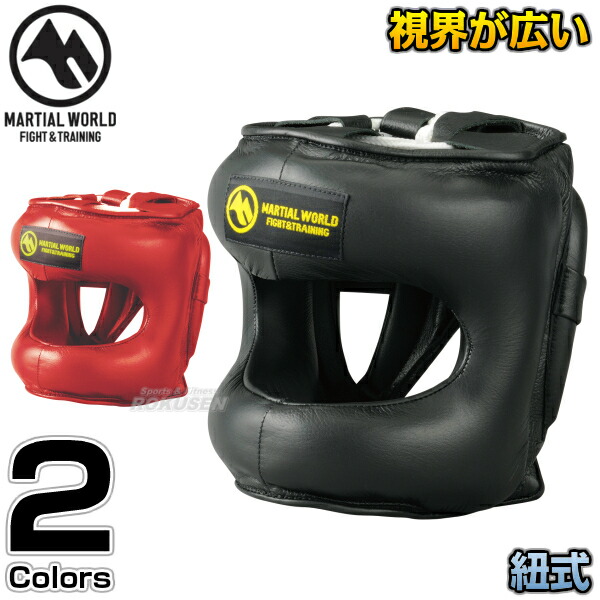 楽天市場】【マーシャルワールド】フルフェイスヘッドガード HG86