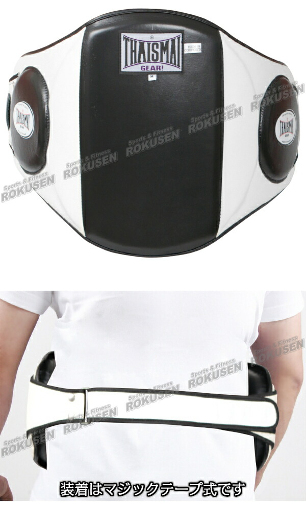 楽天市場】【ISAMI・イサミ】タイサマイ ベリープロテクター BX-25