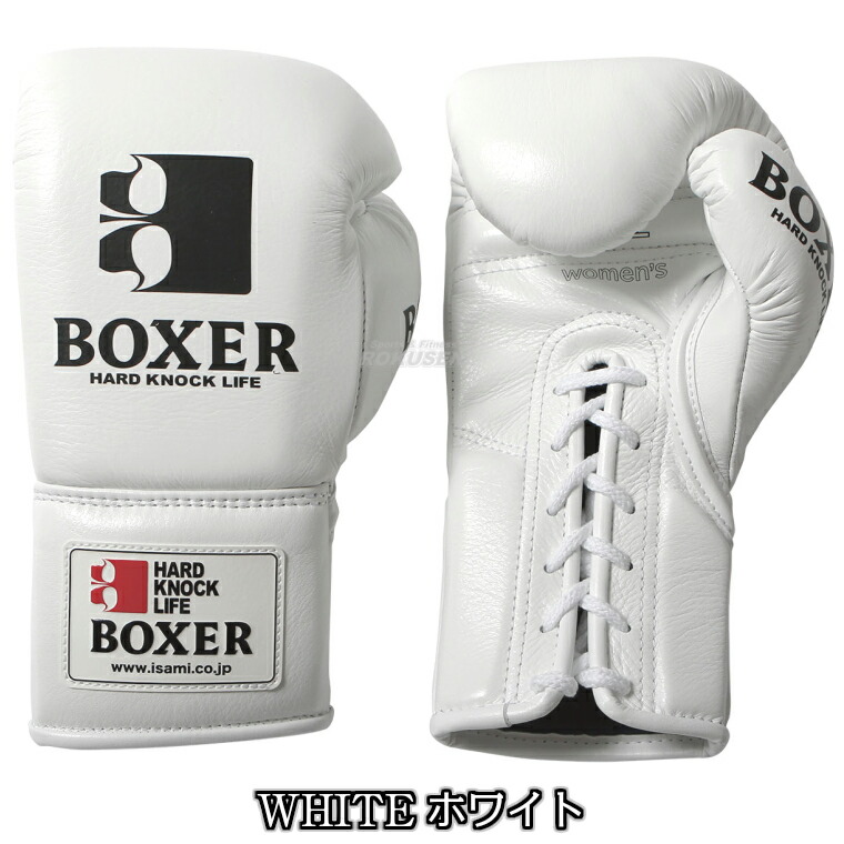 Winning PS-16B ボクシンググローブ ホワイト 16オンス Winning PS-16B