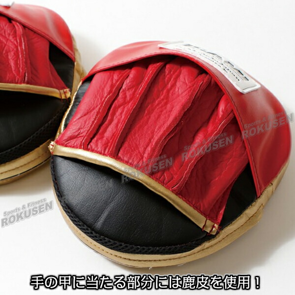 楽天市場】【ISAMI・イサミ】パンチングミット コンビネーションミット