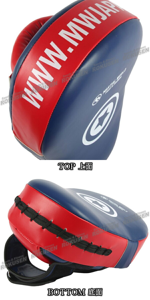 TOP KING パンチングキックミット赤 TOP KING(トップキング) キック