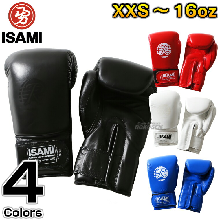 ISAMI BOXER ボクシンググローブ 黒/金 10オンス ISAMI BOXER