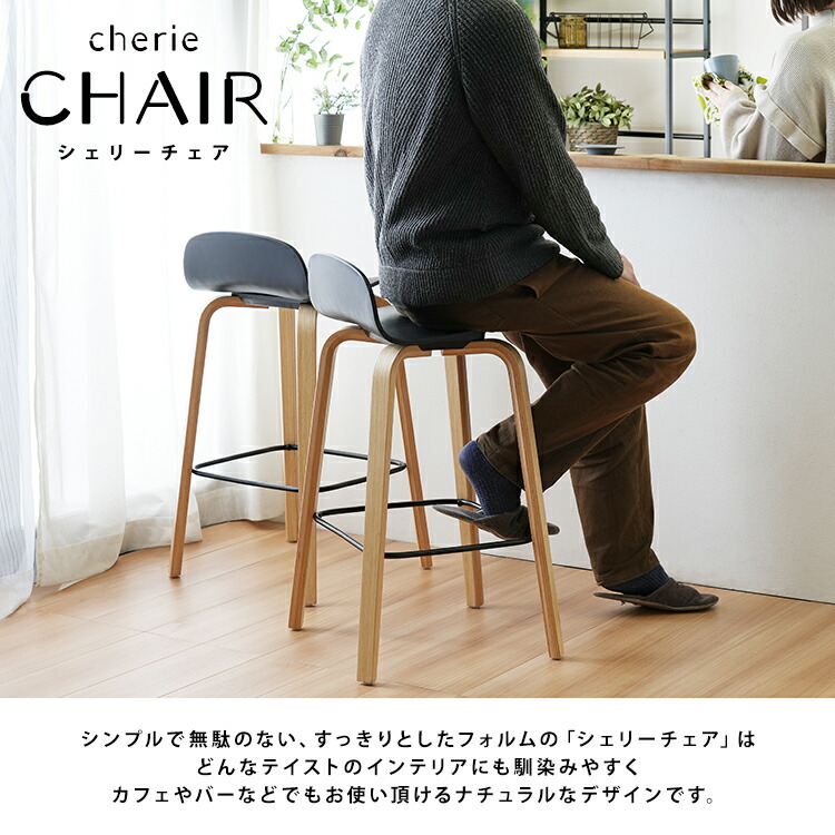 楽天市場】1000円OFFクーポン2/12 9:59まで 【楽天1位】デザインチェア