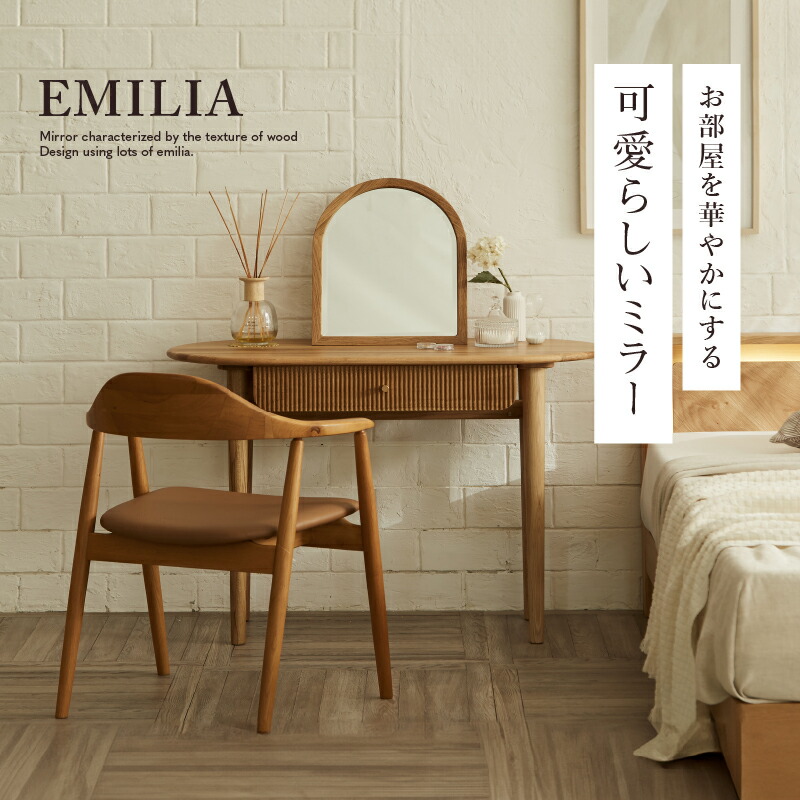 楽天市場】【公式】ミラー アーチミラーナチュラル 木目 アーチ アーチ