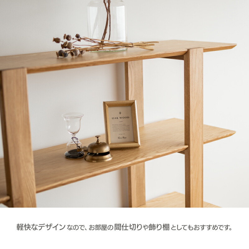 楽天市場】【公式】シェルフ ラック ディスプレイ 幅120cm 高さ115cm 4